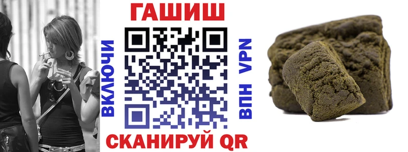 Купить наркотик Майский Галлюциногенные грибы Амфетамин Alpha PVP ЭКСТАЗИ Меф мяу мяу COCAIN Канабис