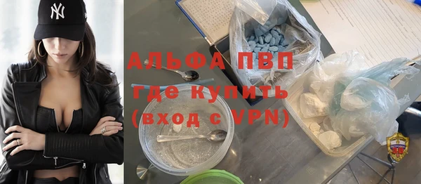 MDMA Premium VHQ Сосновый Бор