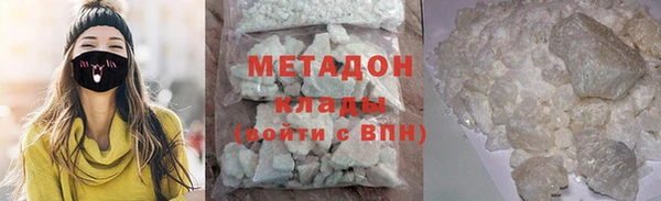 индика Балахна