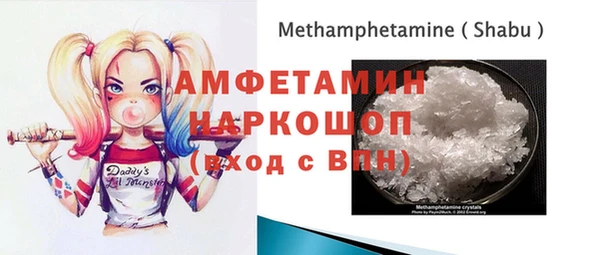 стафф Сосновка