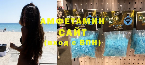 мескалин Белокуриха