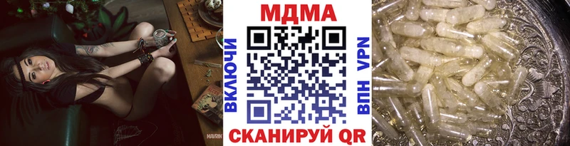blacksprut ссылки  Майский  MDMA молли 