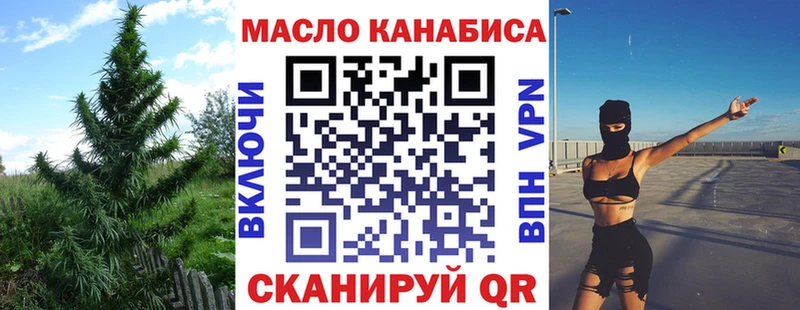 ТГК Wax  закладки  Майский 